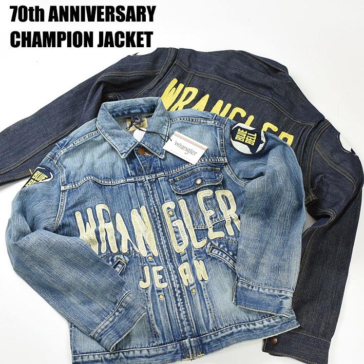 Wrangler（ラングラー） 11MJZ CHAMPION JACKET 70周年記念モデル BLUE