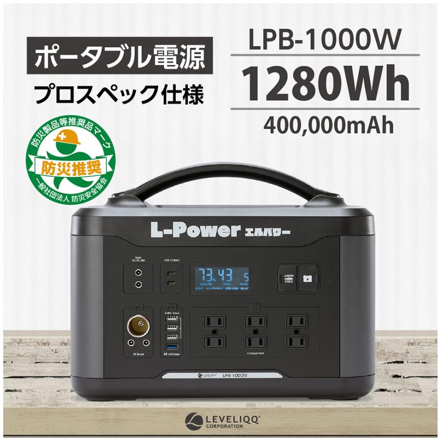ポータブル電源 大容量 1000W バッテリー キャンプ レジャー