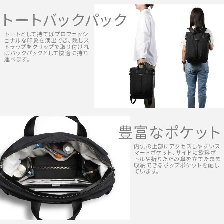 Bellroy（ベルロイ） 最大53% 2/27から Bellroy Tokyo Totepack