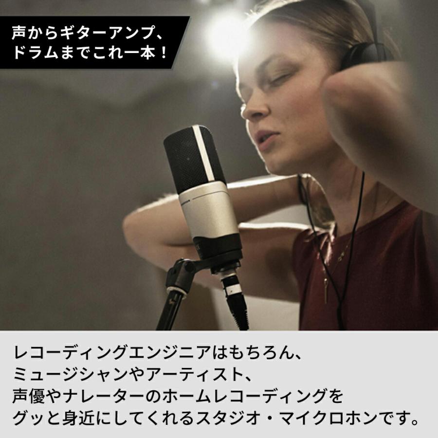 Sennheiser ゼンハイザー MK 4 コンデンサー レコーディング マイク