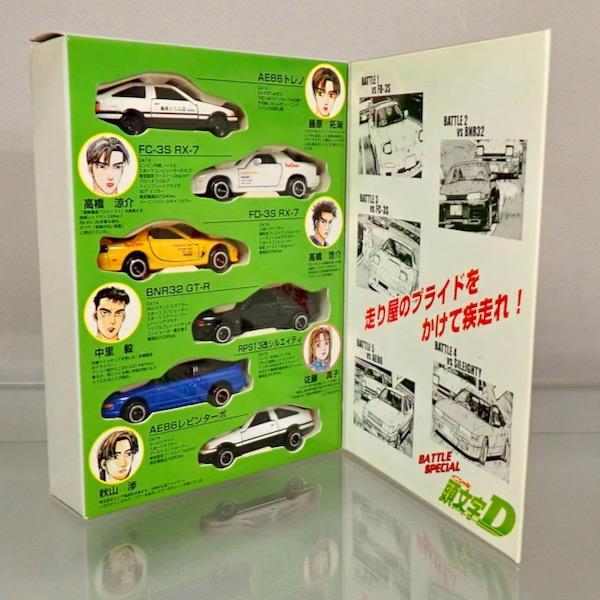 トミカ コミックトミカVol.4 「頭文字D」〜公道最速伝説