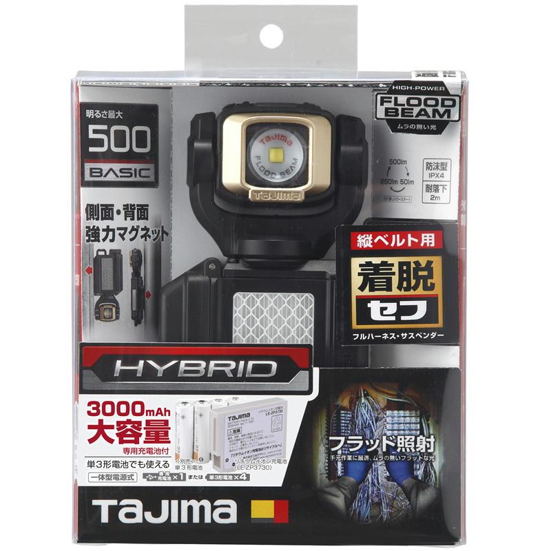 TAJIMA LES-50D1-DSP LEDライト 2個 TAJIMA LES-50D1-DSP LEDライト 2