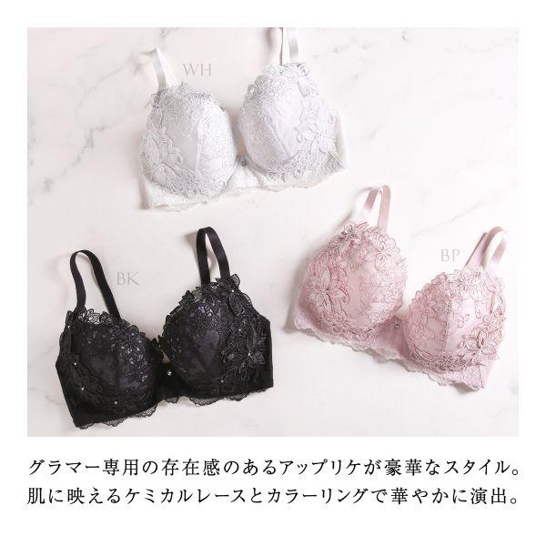 himico ブラジャー HIMICO GRANDE 003 大きいサイズ GHI 65-85 Dalia