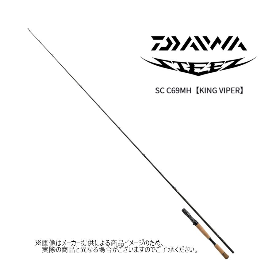 DAIWA（ダイワ） '22 STEEZ(スティーズ) SC C69MH【KING VIPER(キング