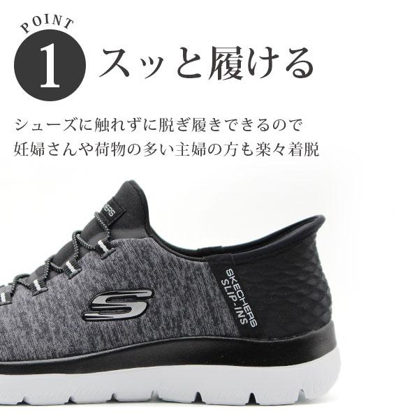 SKECHERS（スケッチャーズ） スニーカー レディース スリッポン 靴