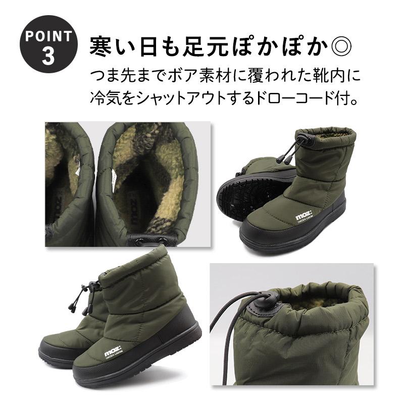 moz（モズ） ブーツ レディース ミドル ショート 防水 防滑 軽量