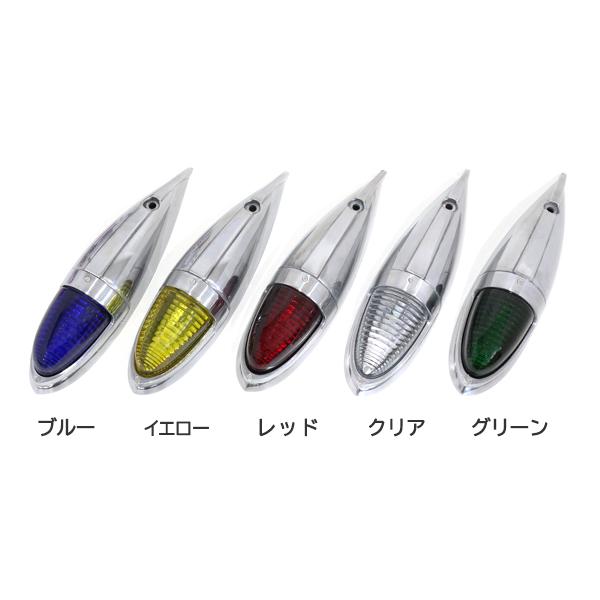 Б 新品 汎用 ナマズマーカー 2個セット 12V/24V 樹脂レンズ ナマズ