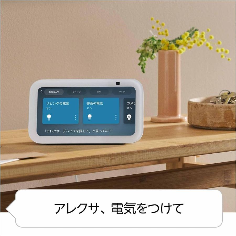 amazon（アマゾン） エコーショー5 グレーシャーホワイト 第3世代