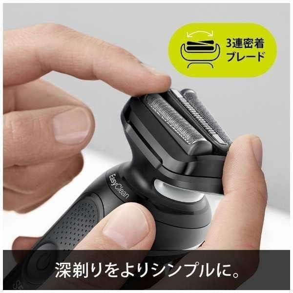 BRAUN Series 5 メンズシェーバー シリーズ5 51-W1200s ホワイト 電気