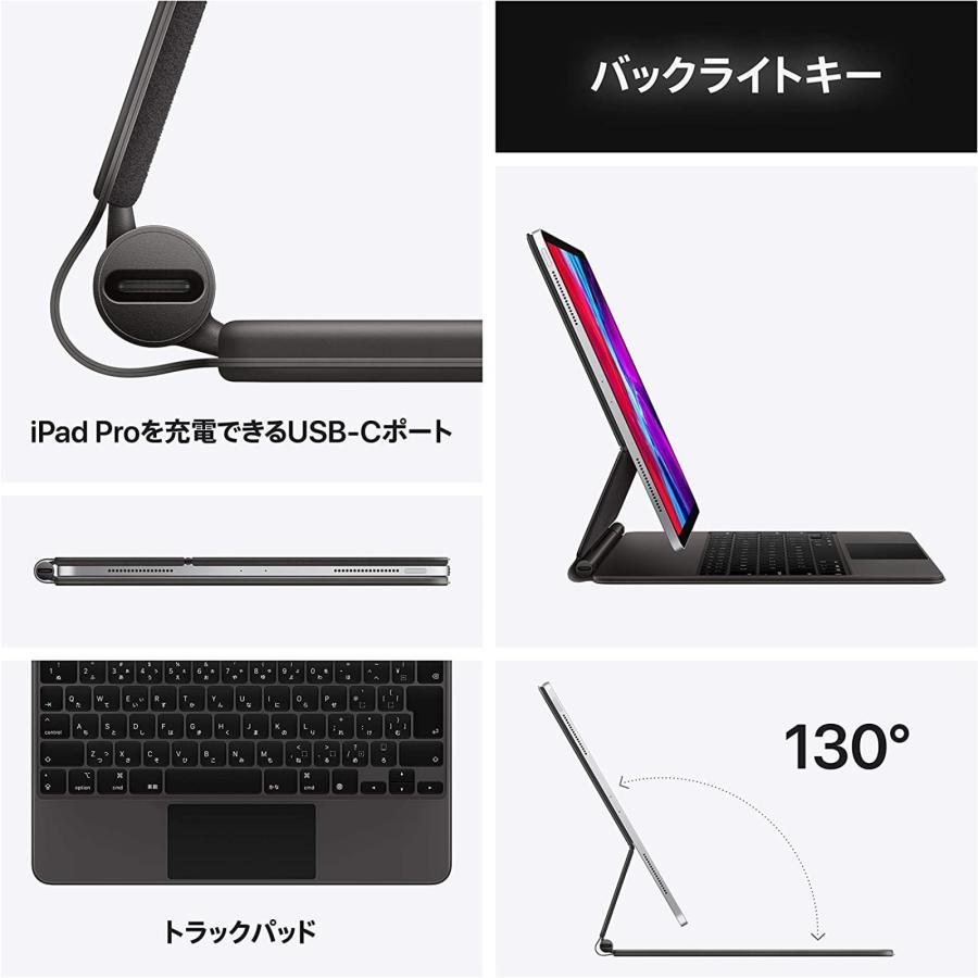 Apple Magic Keyboard 英語 (US) ブラック iPad Air 第4世代 11インチ