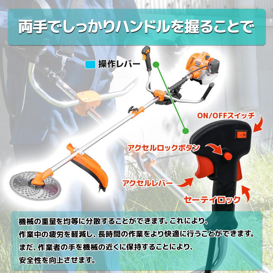 お得な【2台セット】5種類アタッチメント付 52cc強力草刈機 2分割