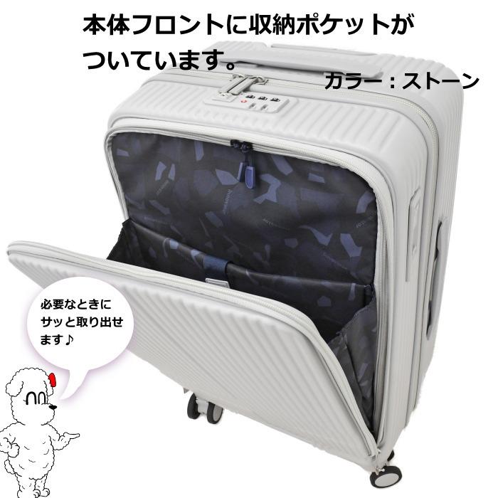 innovator（イノベーター） INV155 スーツケース inv155 ストーン