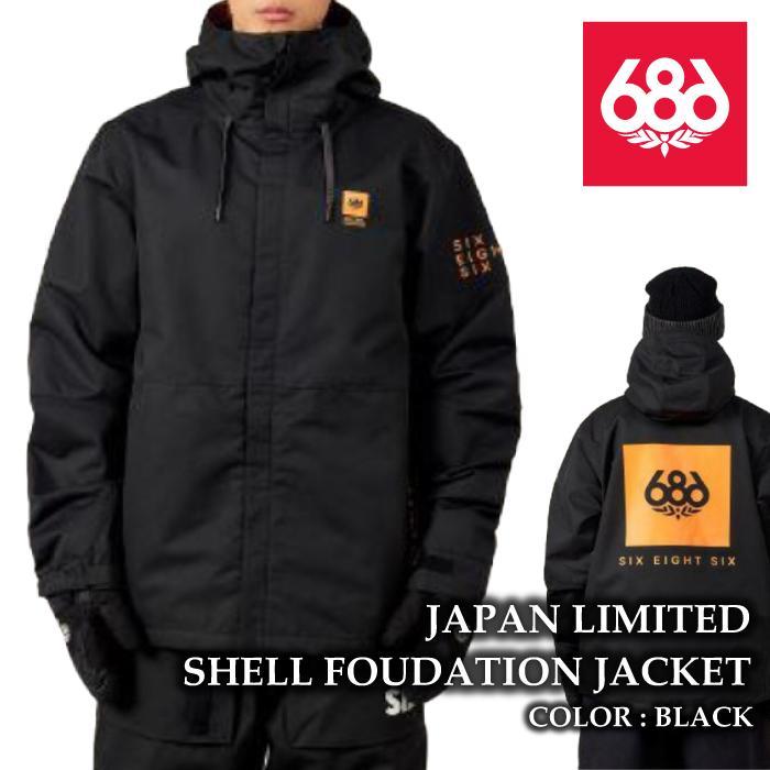 686（シックスエイトシックス） スノーボード ウェア ジャケット 686