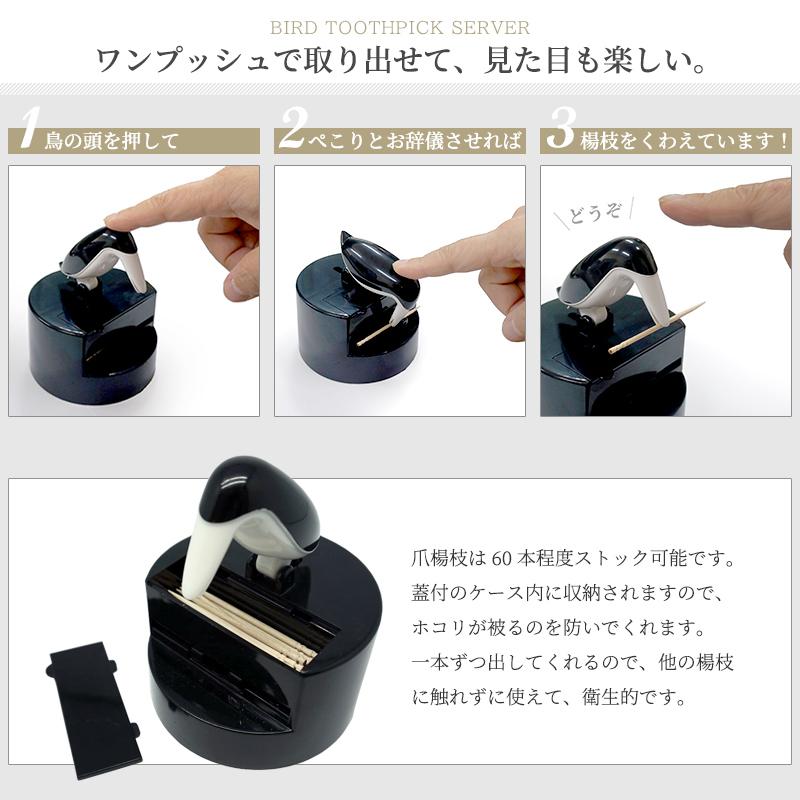 DULTON 爪楊枝サーバー トゥースピックサーバー ワンプッシュ 爪楊枝