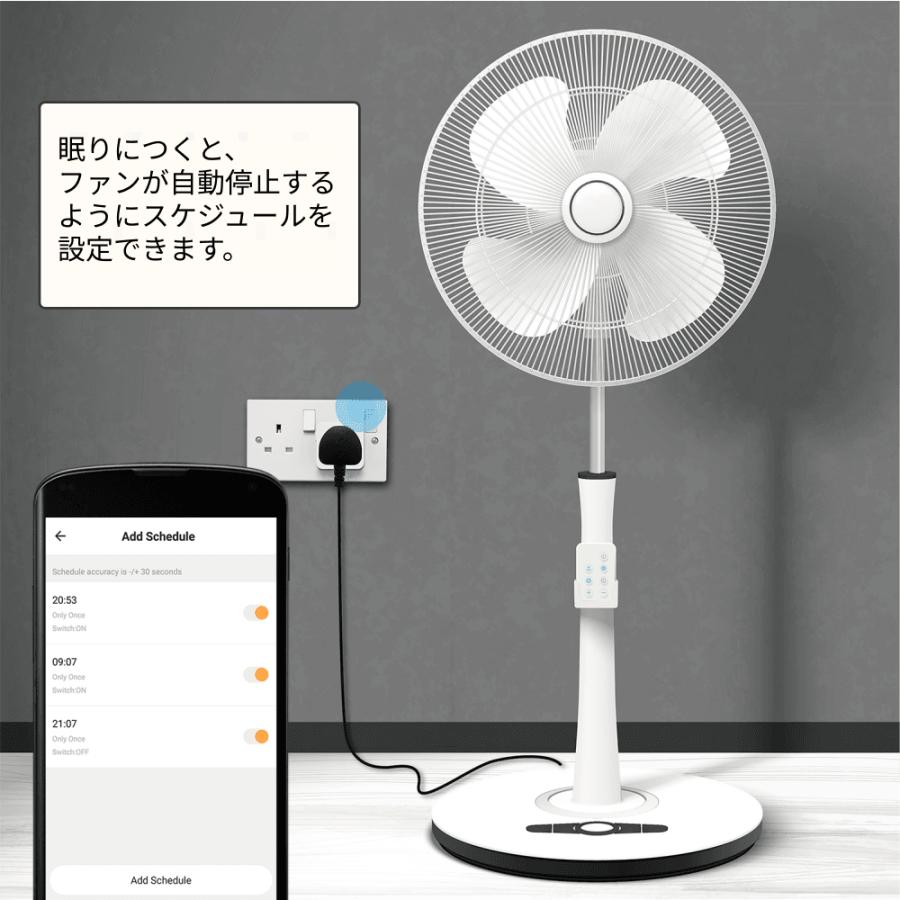 Woox スマート電源プラグ 4個セット スマートスピーカー連携可能 音声