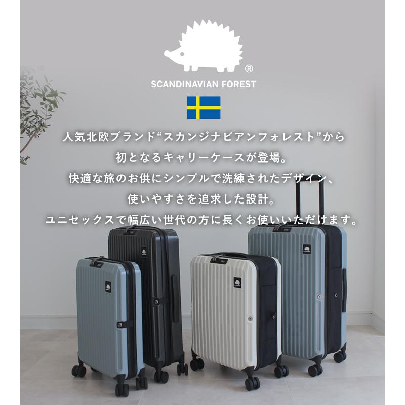 SCANDINAVIAN FOREST スーツケース キャリーケース 軽量 機内持込 1年