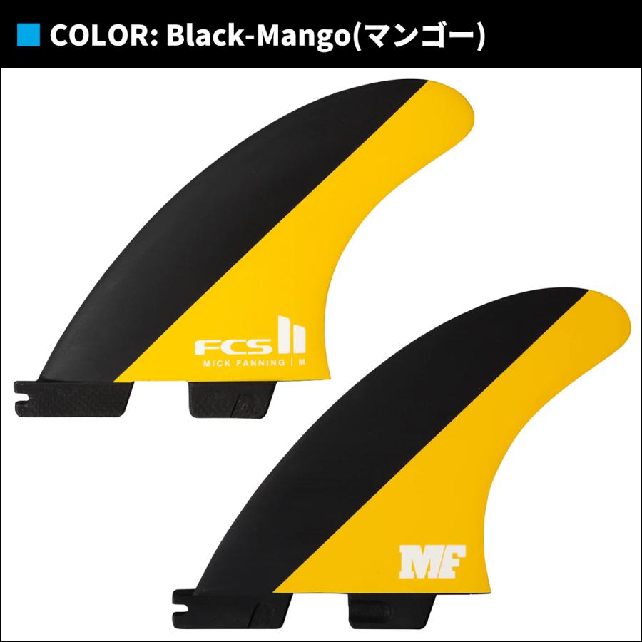 FCS 26 FCS2 フィン MF MICK FANNING TRI FINS ミック ファニング