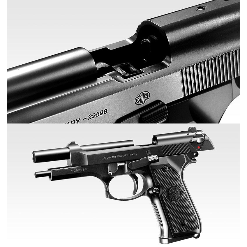 TOKYO MARUI（東京マルイ） ガスブローバック M92F ミリタリーモデル