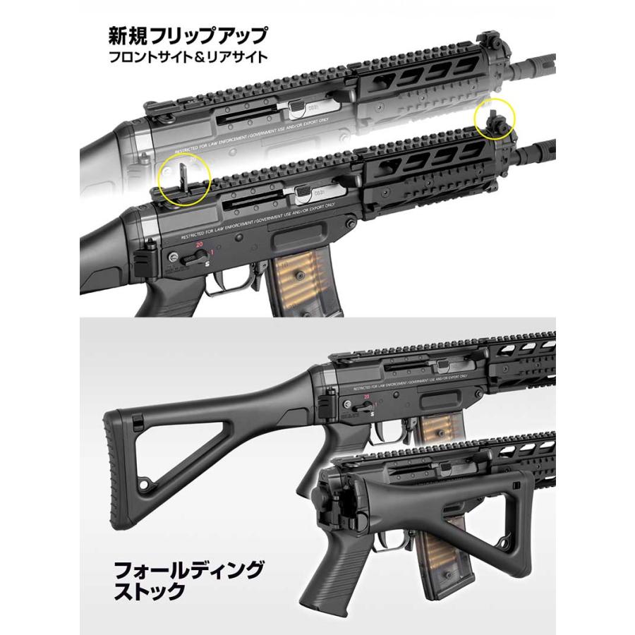 TOKYO MARUI（東京マルイ） 電動ガンプラス SG553プラス : エアガン