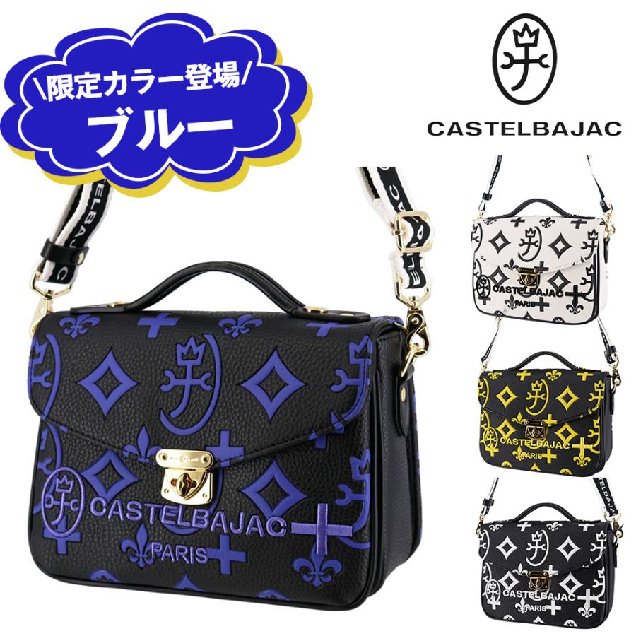 CASTELBAJAC（カステルバジャック） バッグ 2WAYショルダーバッグ