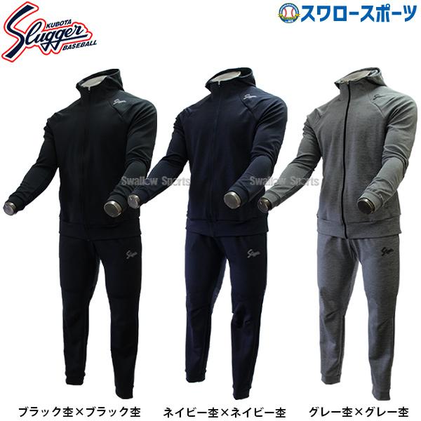 久保田スラッガー（KUBOTA SLUGGER） 野球 防寒着 ウェア ライト