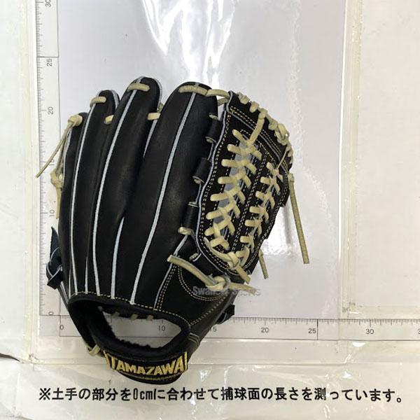 タマザワ（TAMAZAWA） 玉澤 少年 ジュニア 軟式 グローブ 軟式グローブ