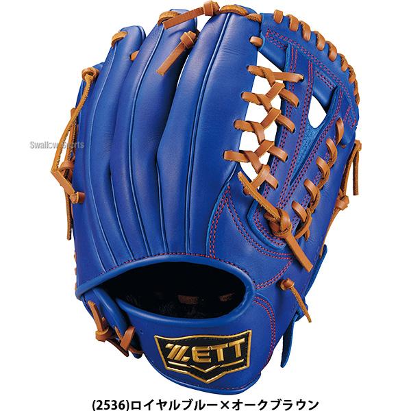 プロステイタス 野球 グローブ 硬式 ゼット グランドヒーロー 軟式