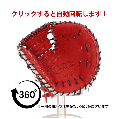 HI-GOLD（ハイゴールド） 野球 軟式グローブ ソフトボール