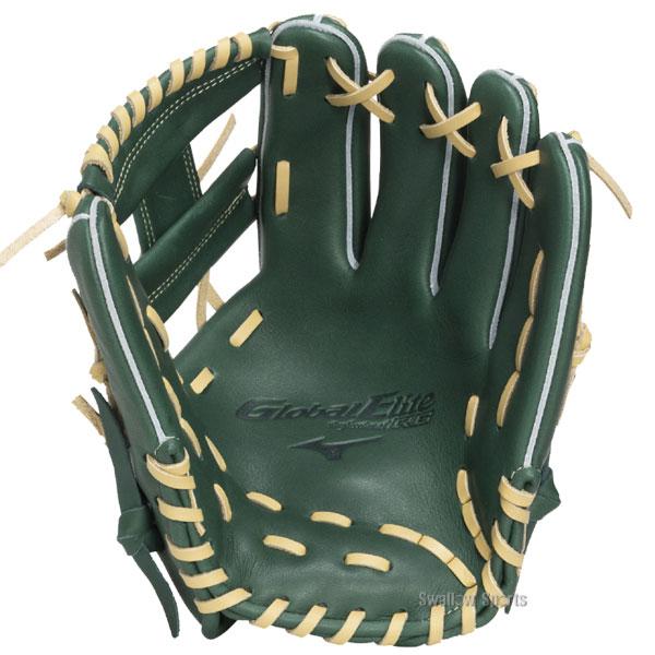 MIZUNO（ミズノ） 野球 グローブ 軟式 グローバルエリート 軟式