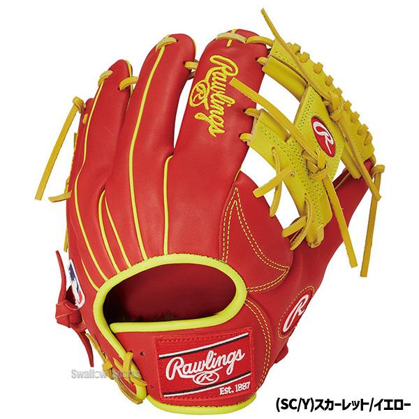 HOH 野球 ローリングス 軟式グローブ グラブ MLB COLOR SYNC 内野 内