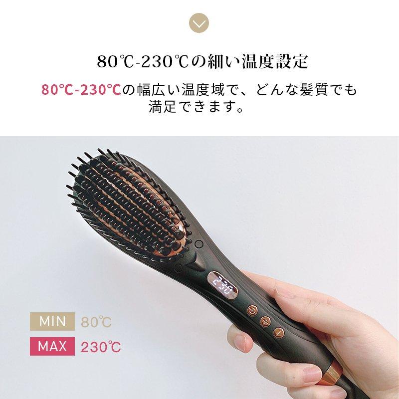 ヘアアイロン ヘアブラシ マイナスイオン ヒートブラッシ ストレート