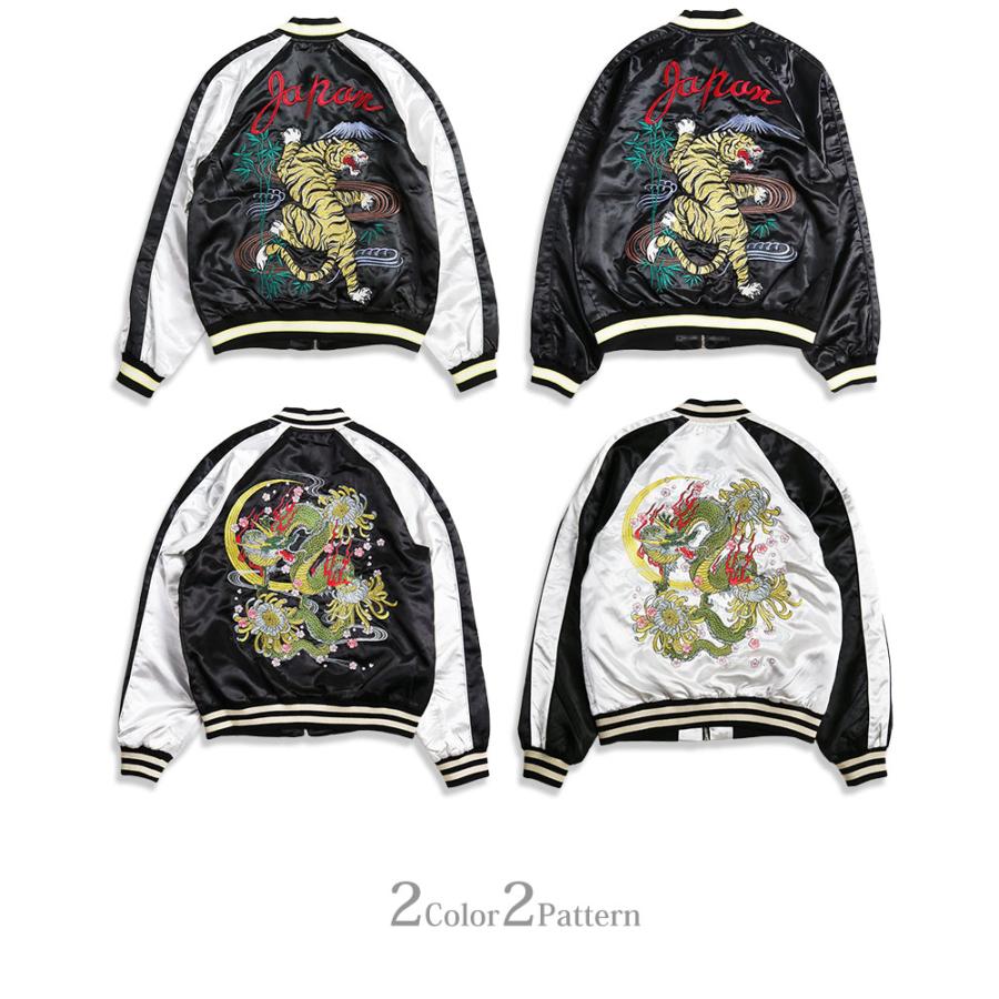Jungle Storm（ジャングルストーム） 【20%OFFセール】 スカジャン