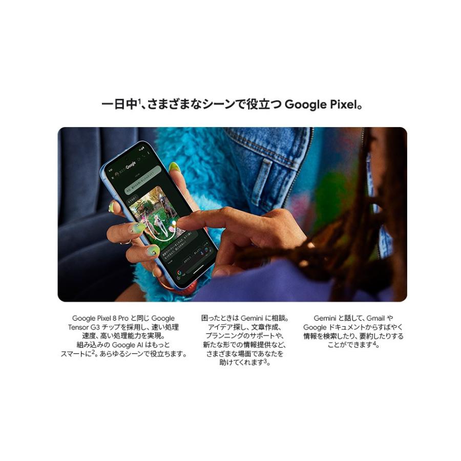 Google Pixel 8 「新品 未使用品 」SIMフリー 8a 128GB [Porcelain