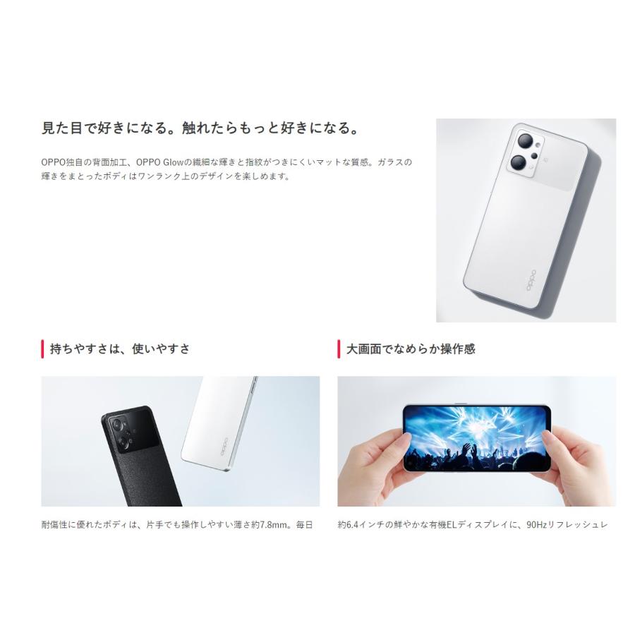 Reno 「新品・未開封品」SIMフリー OPPO Reno9 A ナイトブラックト