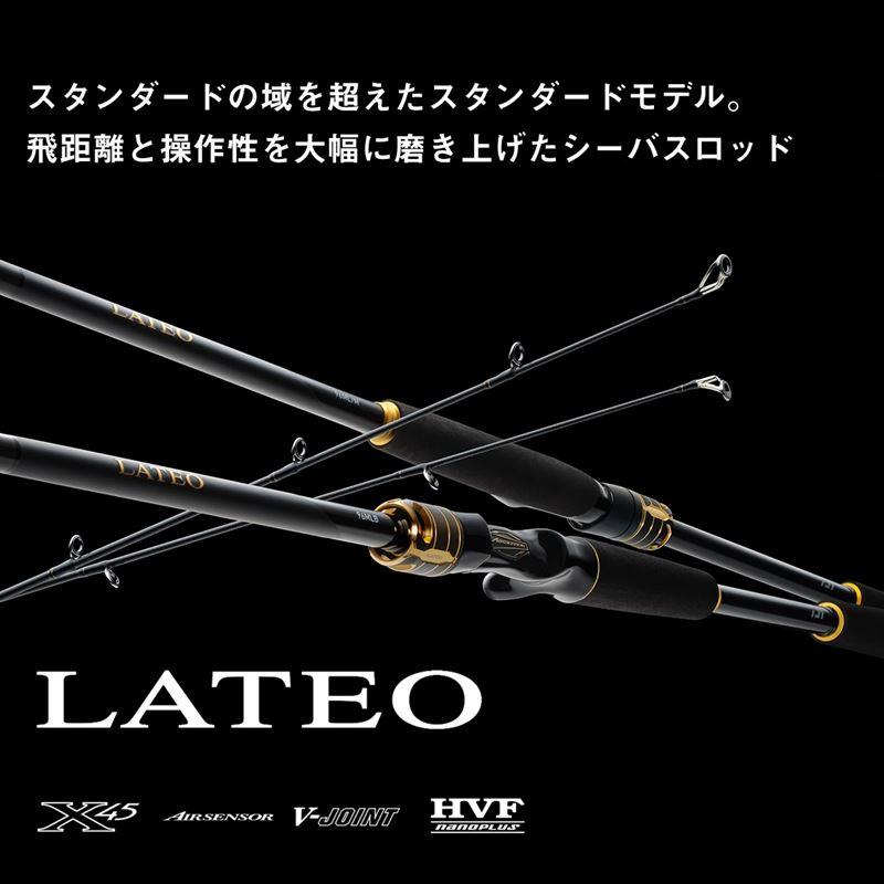 DAIWA（ダイワ） シーバスロッド 24 ラテオ 100MH・K【大型商品】【同