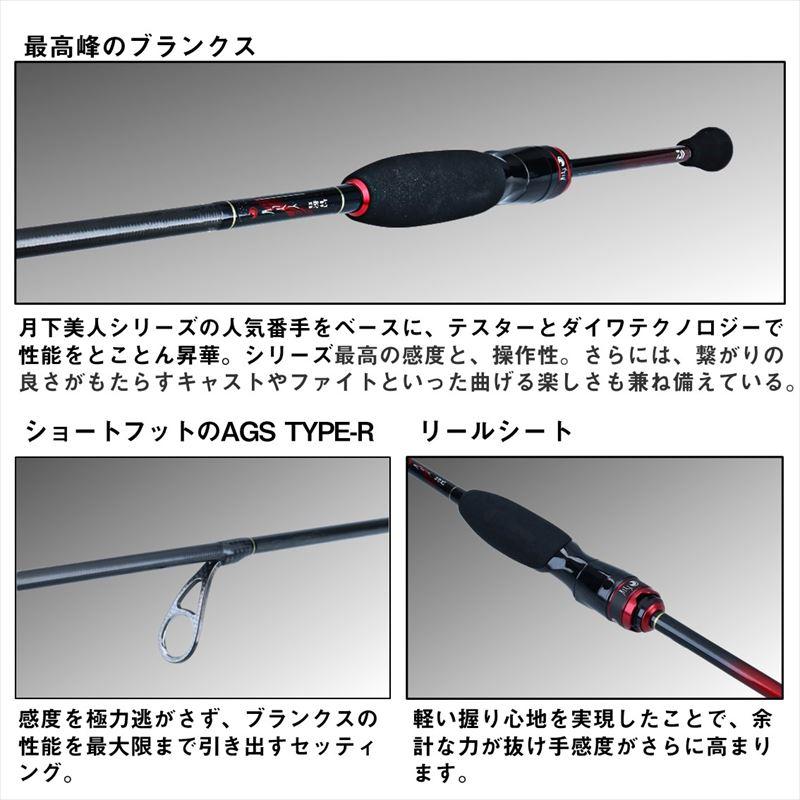 DAIWA（ダイワ） アジングロッド 月下美人 EX 76ML-T 24年追加モデル