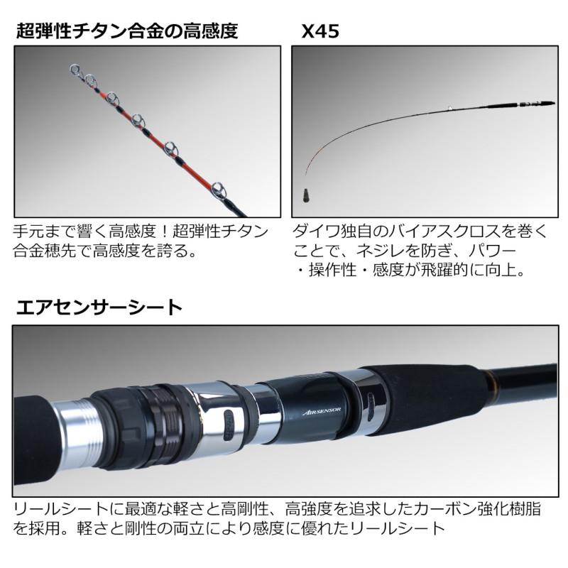 DAIWA（ダイワ） 船竿 メタリア中深場 73 M-200 22年モデル 爆買