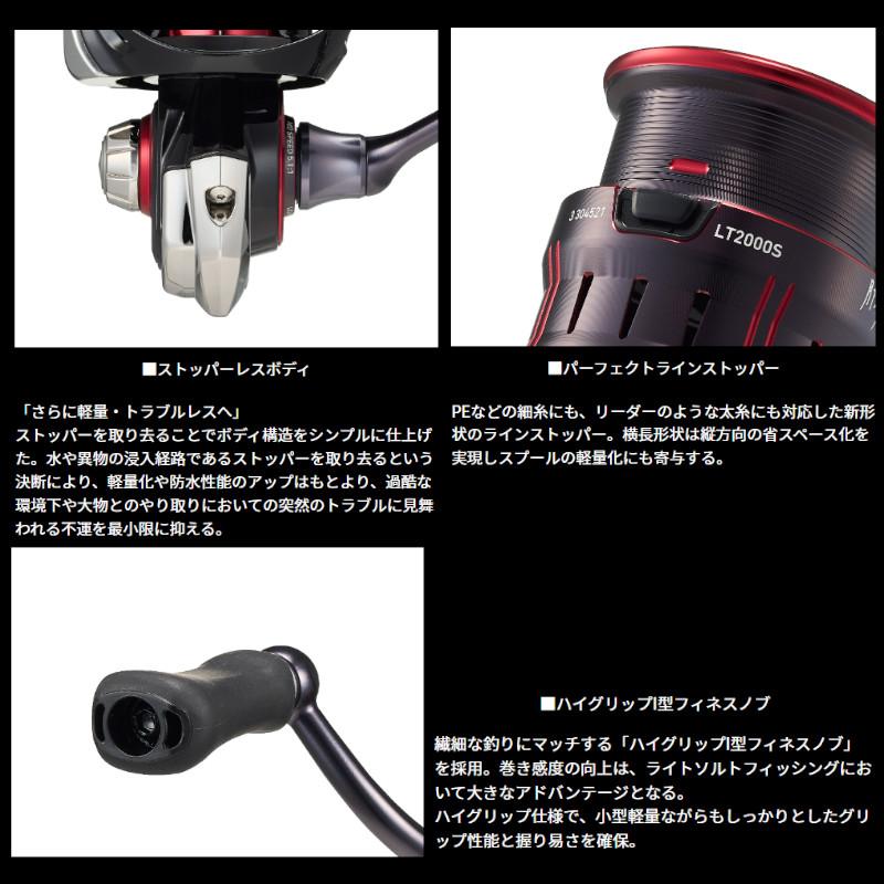 DAIWA（ダイワ） スピニングリール 23月下美人 LT2000S 23年モデル