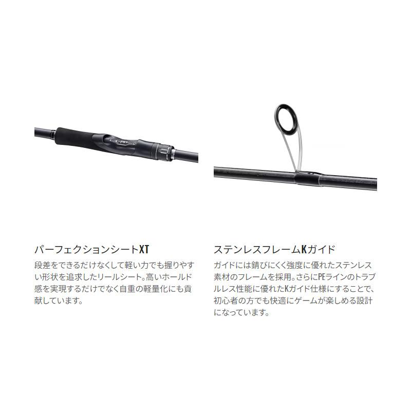 シマノ（SHIMANO） シーバスロッド エンカウンター S90ML 24年モデル