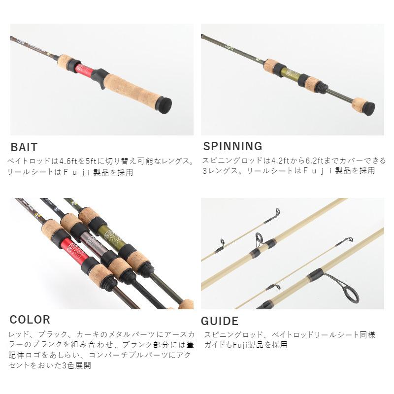 JACKALL（ジャッカル） トラウトロッド RGM spec.5 46-50B ブラック