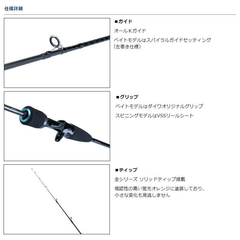 ダイワ エメラルダス X イカメタル 70MLS-S [2021年モデル] : 釣具の
