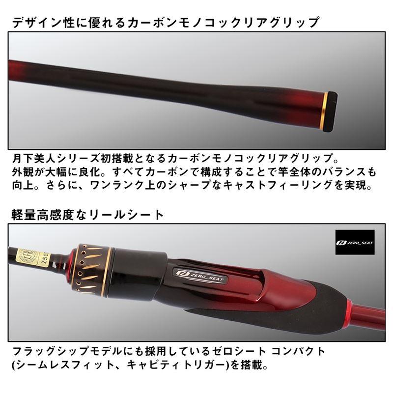DAIWA（ダイワ） アジングロッド 25 月下美人 MX 76LB-T・J 爆買