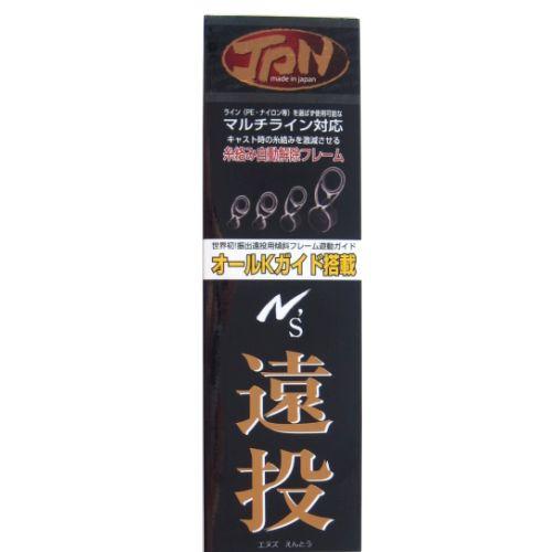 宇崎日新 磯竿 N's 遠投 3号 530 爆買 : 釣具のポイント - 通販