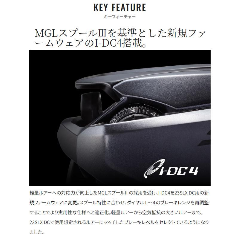シマノ ベイトリール SLX DC 70HG 右ハンドル 23年モデル 爆買 : 釣具