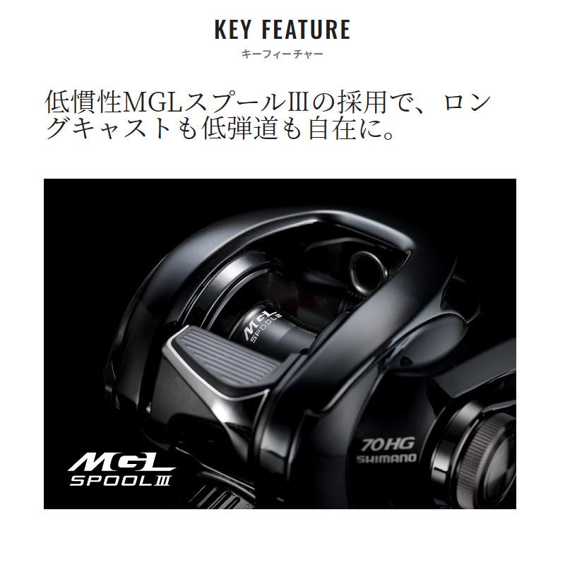 シマノ ベイトリール メタニウム DC 71XG 左ハンドル 24年モデル
