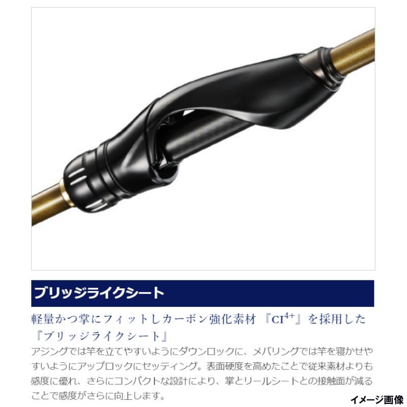 シマノ（SHIMANO） アジングロッド ソアレ TT アジング S610L-S [2020