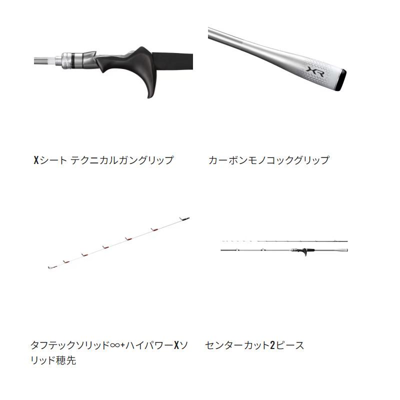 シマノ 船竿 ライトゲーム XR 73MH225 24年モデル : 釣具のポイント