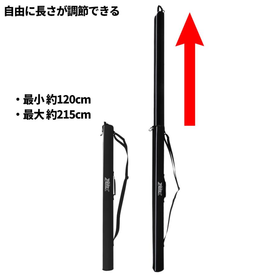 現品限り】 XOOX エクスパンションロッドケース 120-215cm ブラック