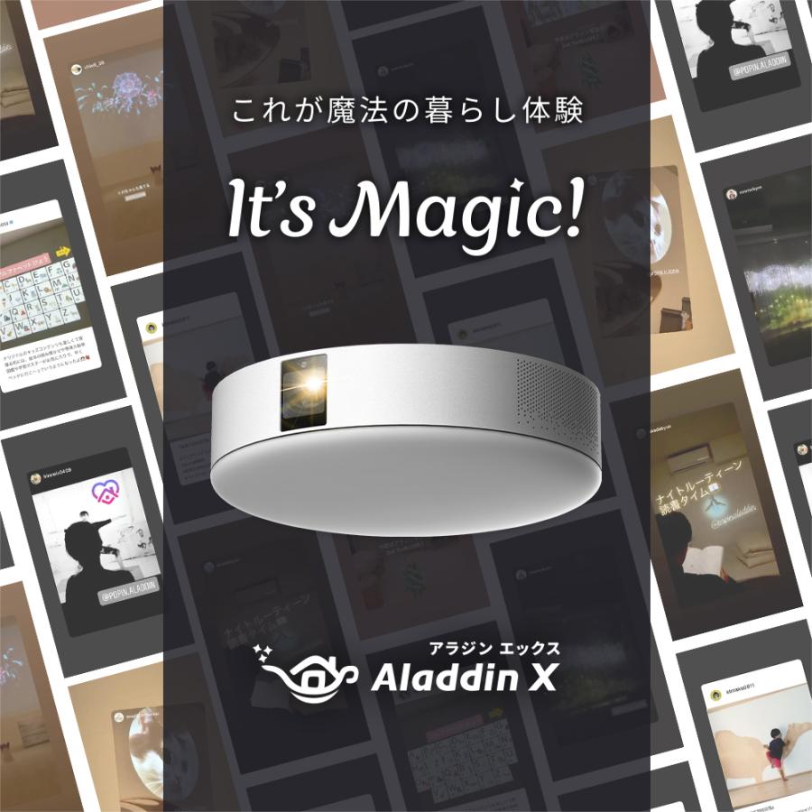 Aladdin X（アラジン エックス） 公式店限定レビューで2年保証 Aladdin