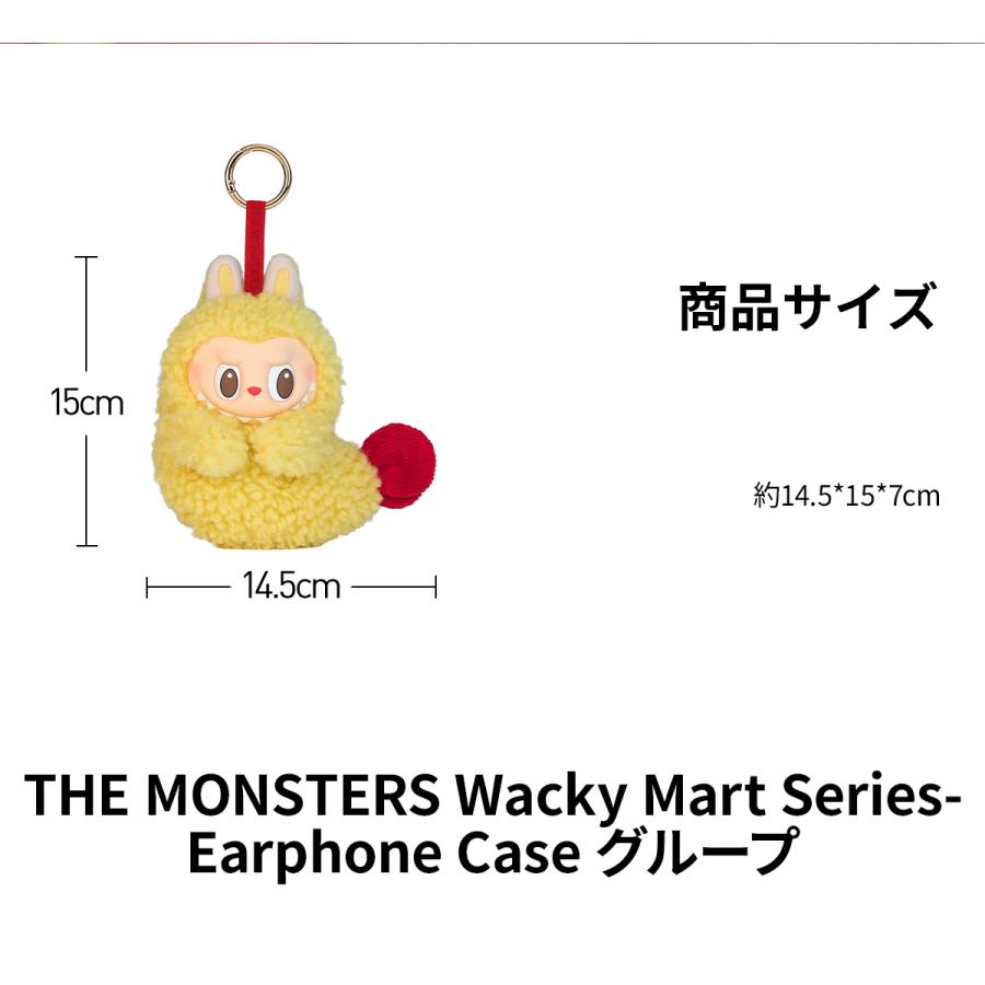 POP MART（ポップマート） POP MART THE MONSTERS Wacky Mart シリーズ